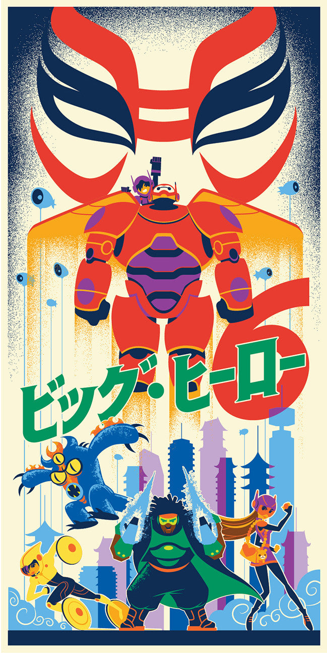 Cyclops Print Works Print #13: ビッグ・ヒーロー6 (Big Hero 6) by Eric Tan