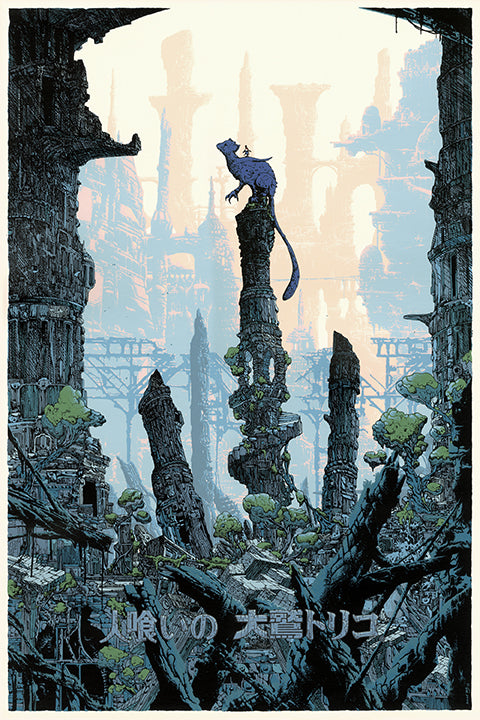 The Last Guardian Variant by Kilian Eng